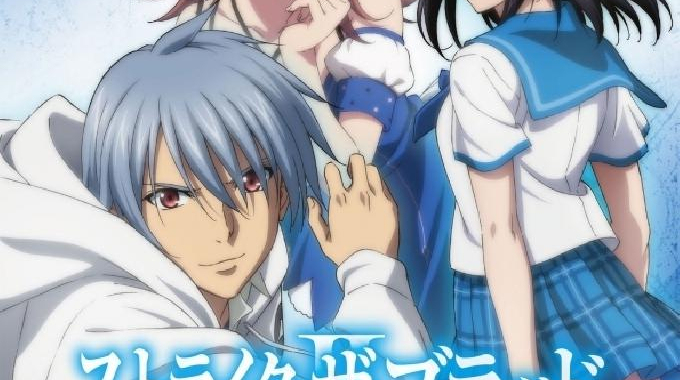 Strike The Blood Saison 2