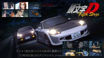 Initial D Second Stage น กซ งดร ฟท สายฟ า ภาค2 ตอนท 1 13 พากย ไทย จบแล ว Anime I Com