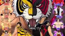 Tiger Mask W หน้ากากเสือดับเบิ้ล