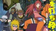 Naruto Shippuden The Movie นารูโตะ ตำนานวายุสลาตัน 7 หอคอยที่หายสาบสูญ (2010)