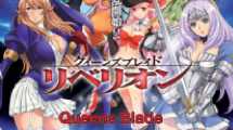 Queen's Blade: Rebellion ควีนเบลด ภาค3+OVA
