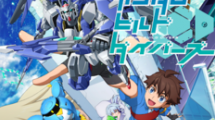Gundam Build Divers กันดั้มบิลไดรเวอร์