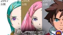 Eureka Seven Hi-Evolution 1-3: Anemone