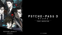 Psycho Pass 3 : First Inspector