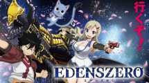 Edens Zero เอเดนส์ซีโร่
