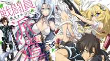 Sentouin Hakenshimasu! นักรบสายป่วน ออกปฏิบัติกวน!